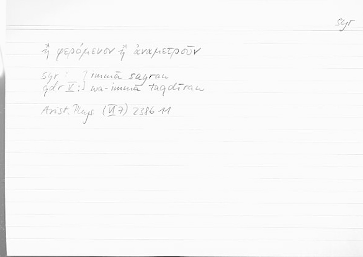 Filecard Arist.Phys.00224