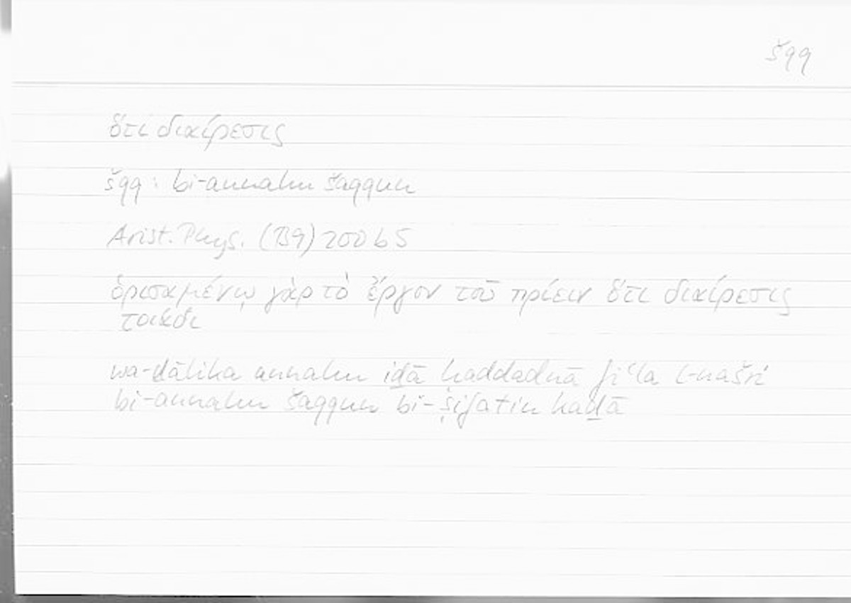 Filecard Arist.Phys.00234