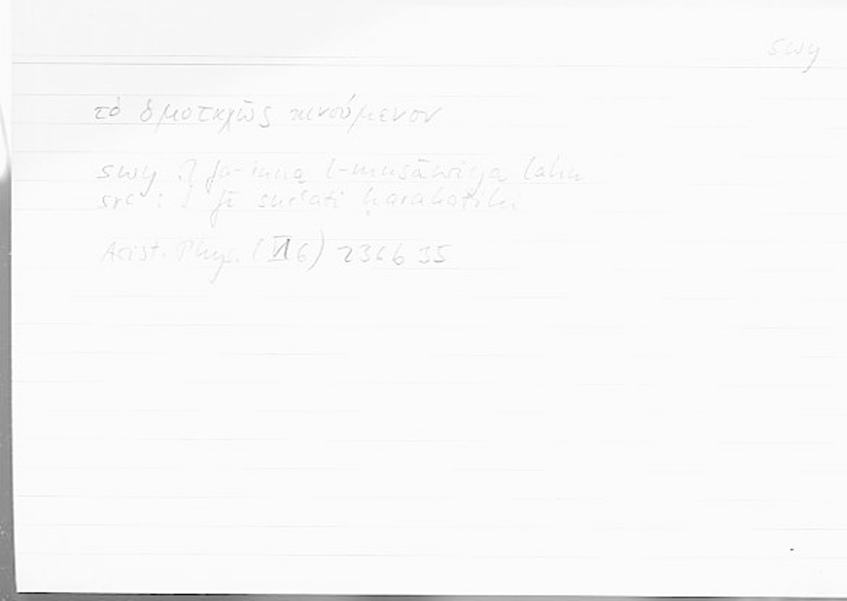 Filecard Arist.Phys.00237