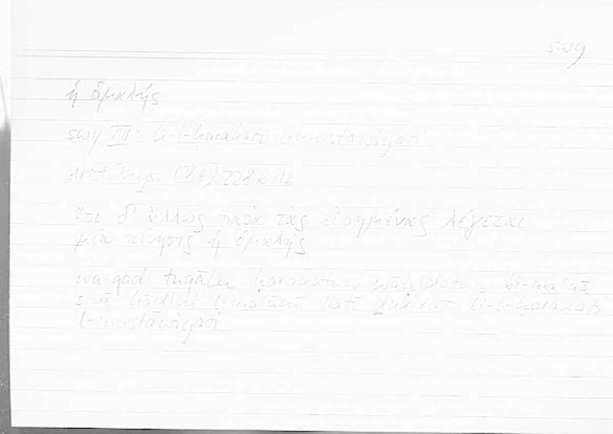 Filecard Arist.Phys.00239