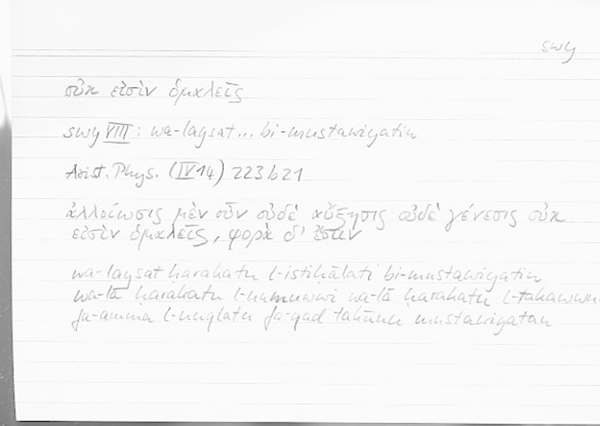 Filecard Arist.Phys.00240