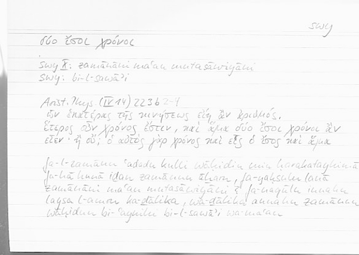 Filecard Arist.Phys.00241