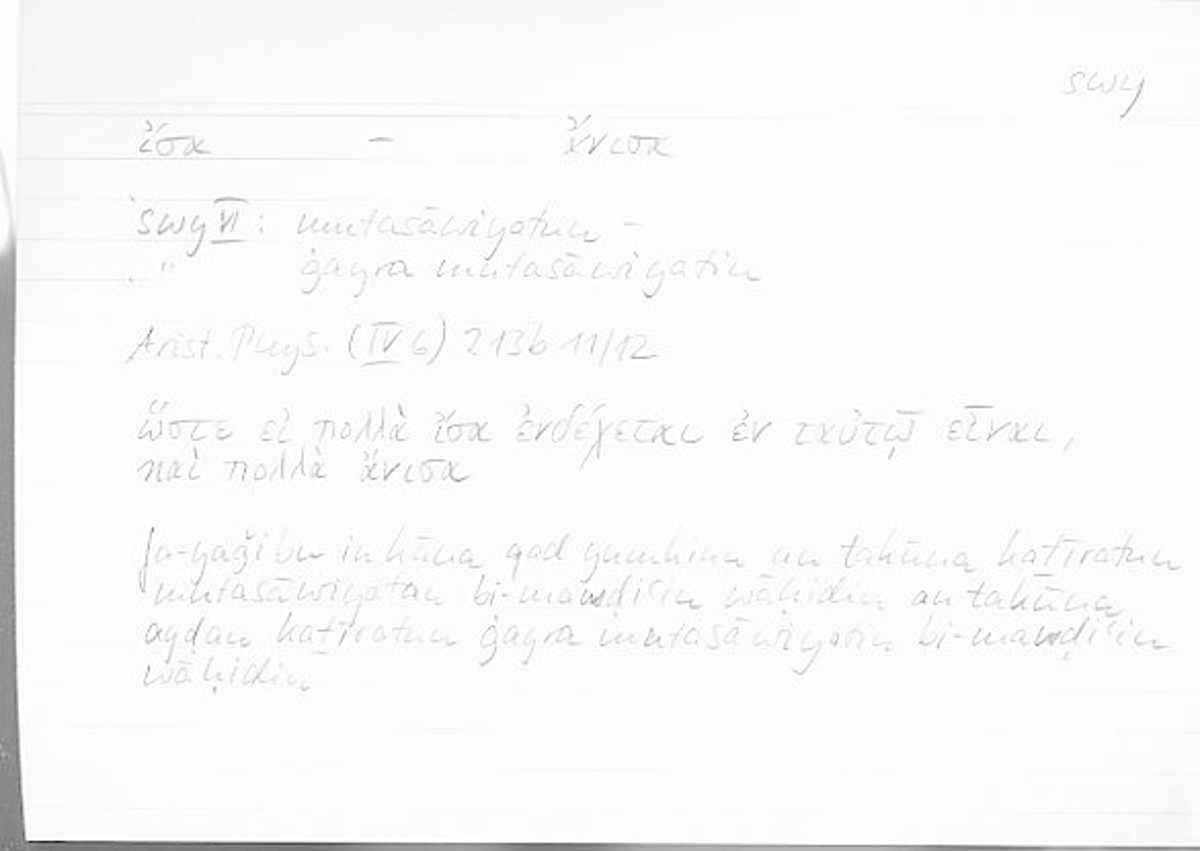 Filecard Arist.Phys.00242
