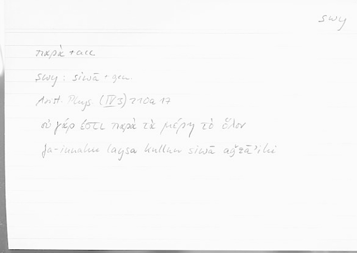 Filecard Arist.Phys.00243