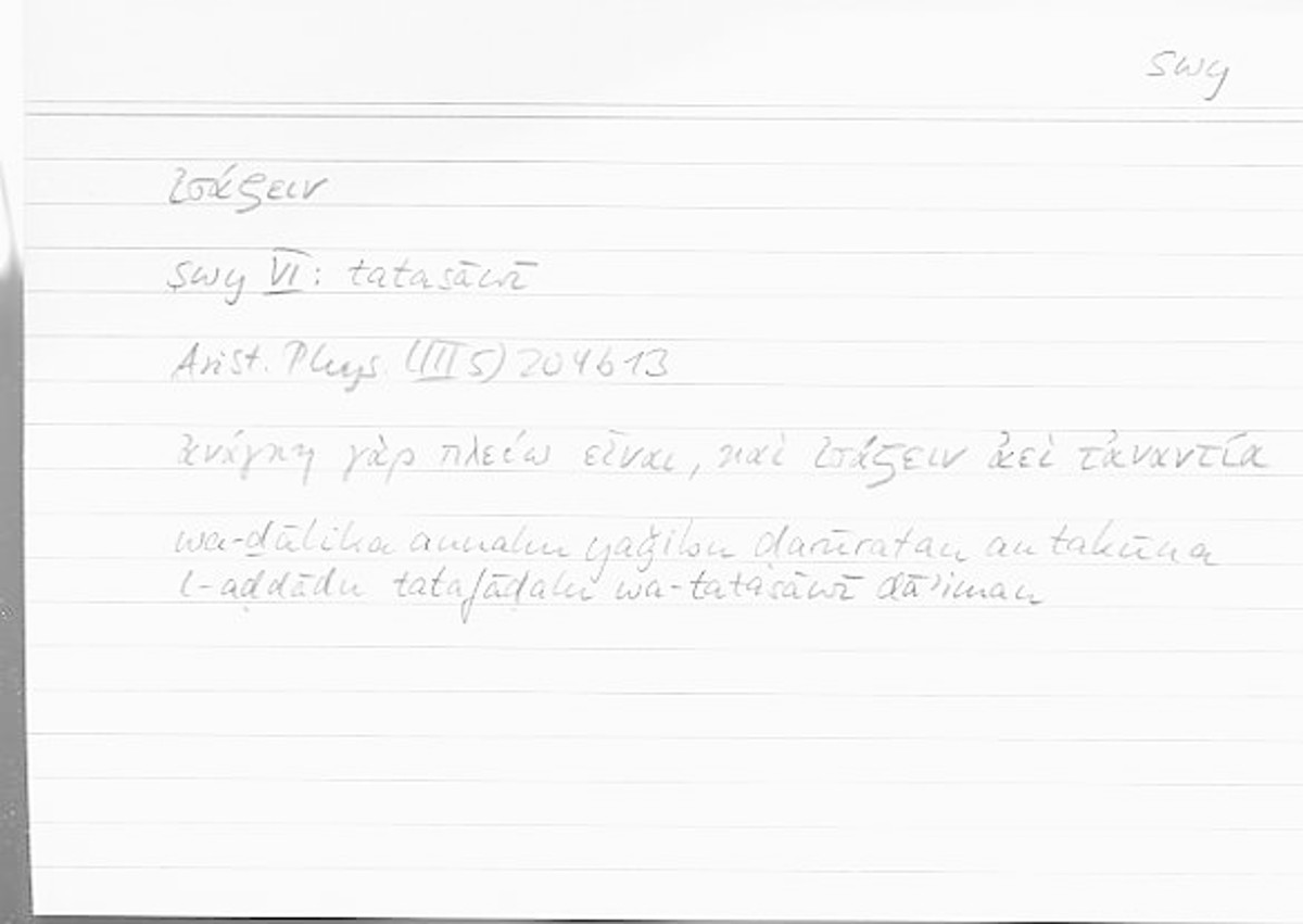 Filecard Arist.Phys.00244