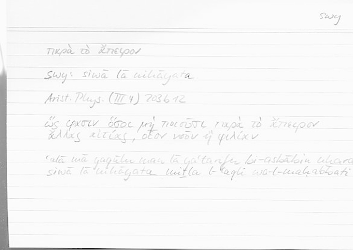 Filecard Arist.Phys.00246