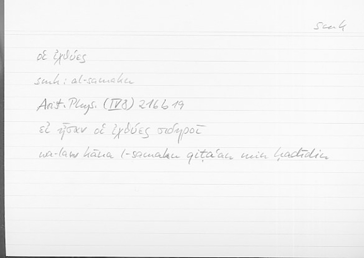Filecard Arist.Phys.00255