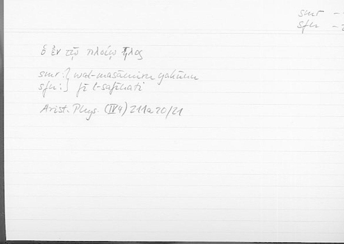 Filecard Arist.Phys.00257