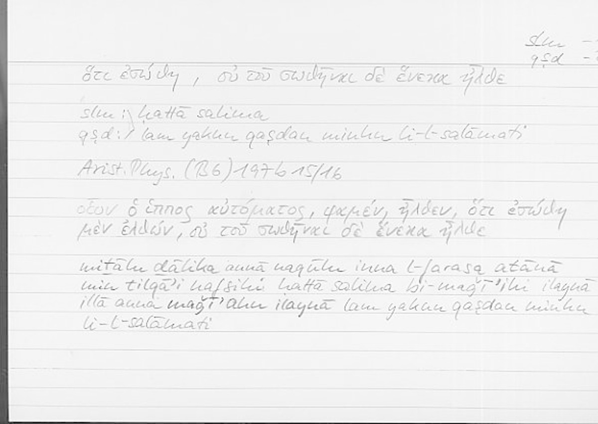 Filecard Arist.Phys.00259