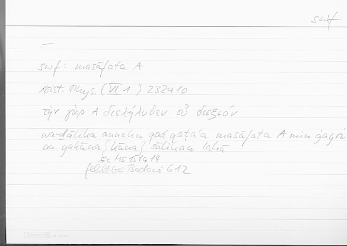 Filecard Arist.Phys.00260