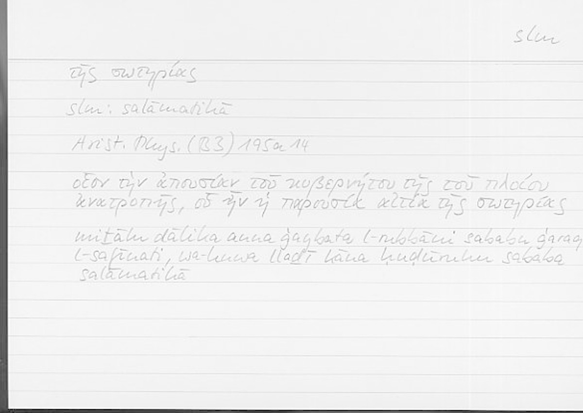 Filecard Arist.Phys.00261