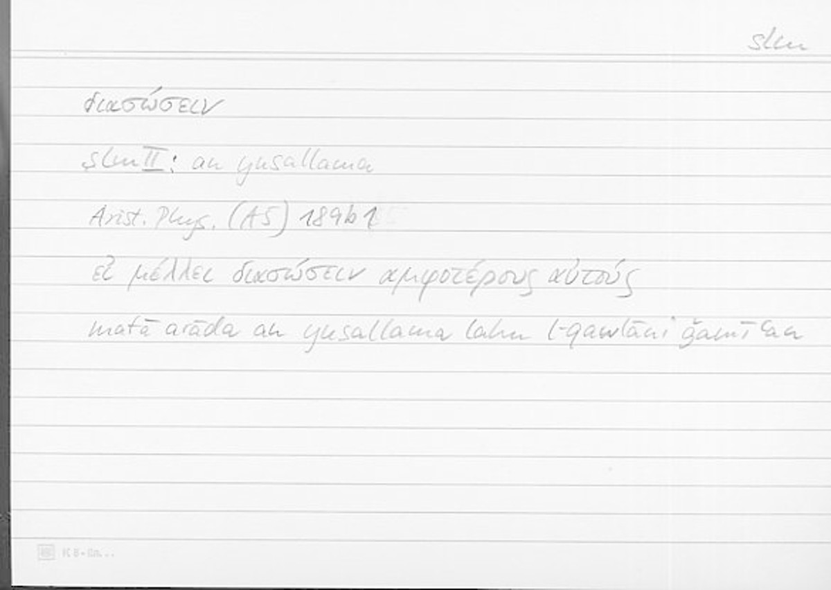 Filecard Arist.Phys.00262
