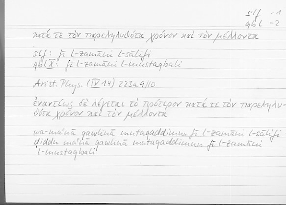 Filecard Arist.Phys.00264
