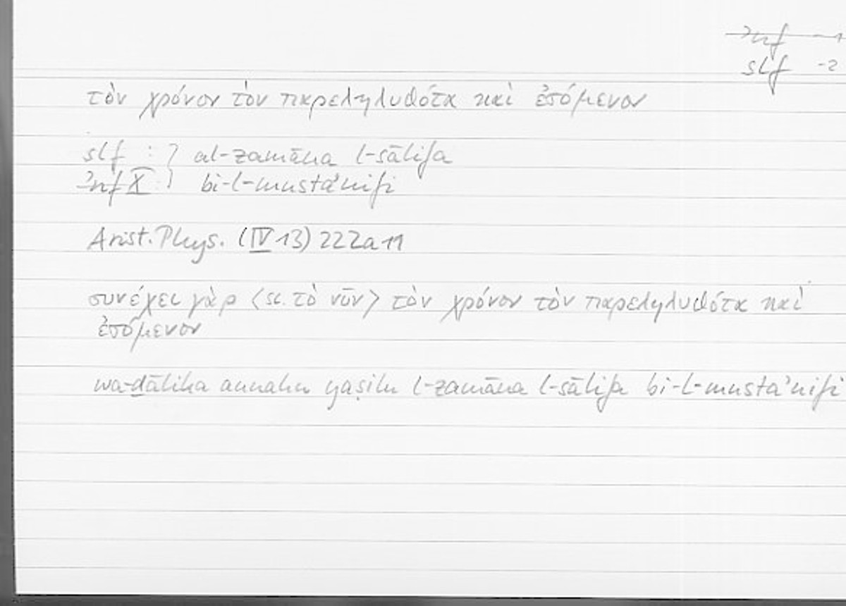 Filecard Arist.Phys.00265