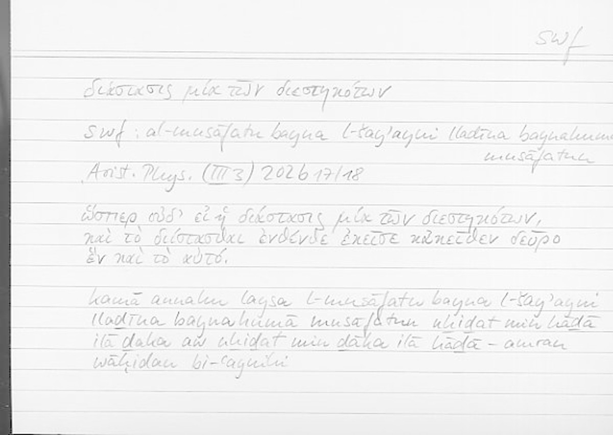 Filecard Arist.Phys.00271