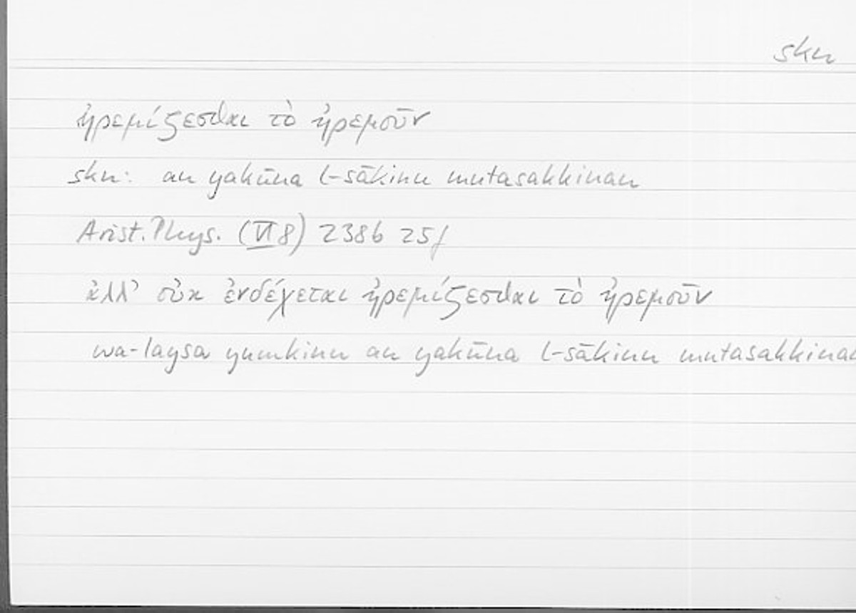 Filecard Arist.Phys.00272