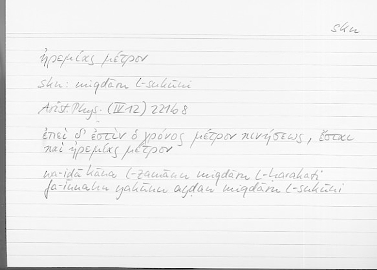 Filecard Arist.Phys.00273