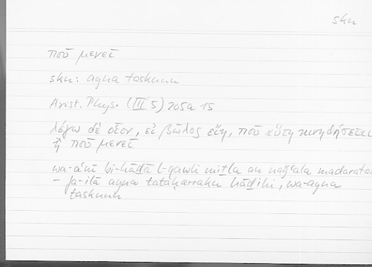 Filecard Arist.Phys.00275
