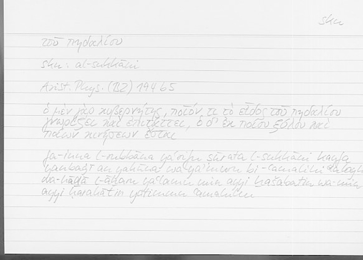 Filecard Arist.Phys.00276