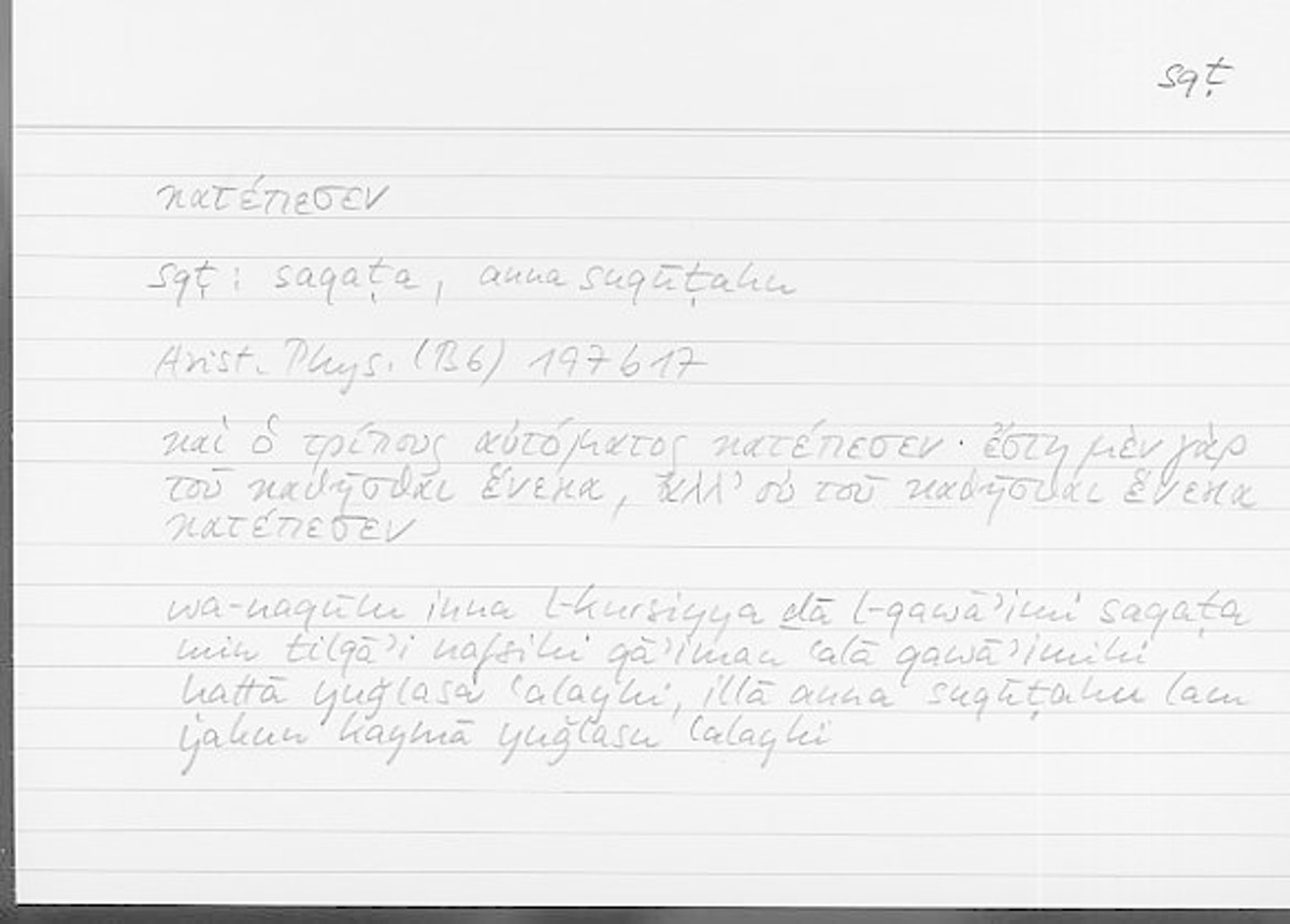 Filecard Arist.Phys.00278