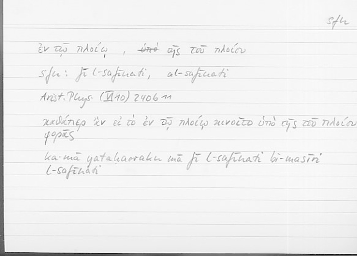 Filecard Arist.Phys.00279