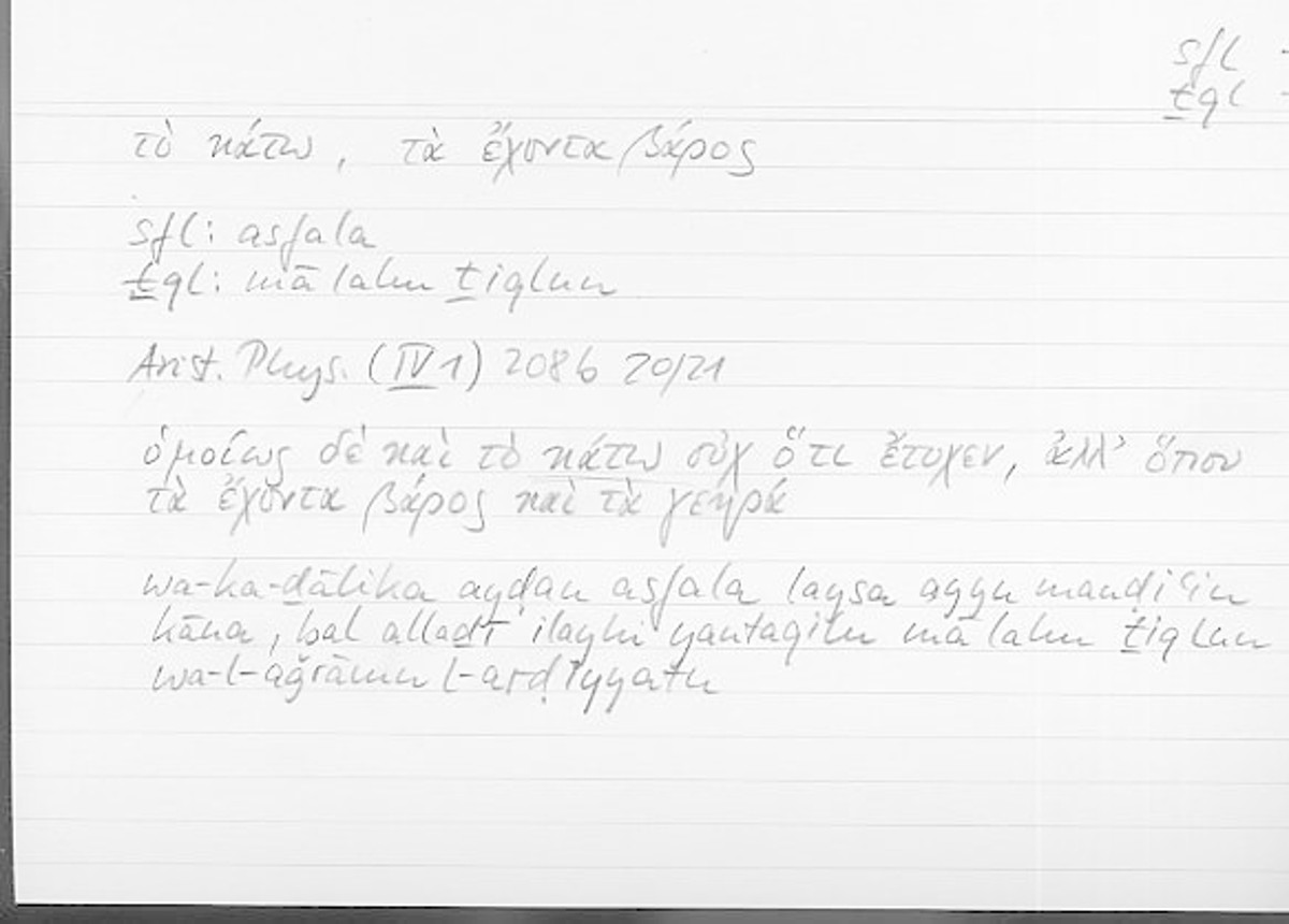 Filecard Arist.Phys.00281