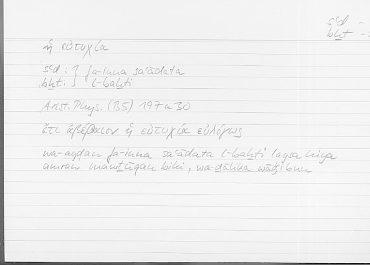 Filecard Arist.Phys.00284