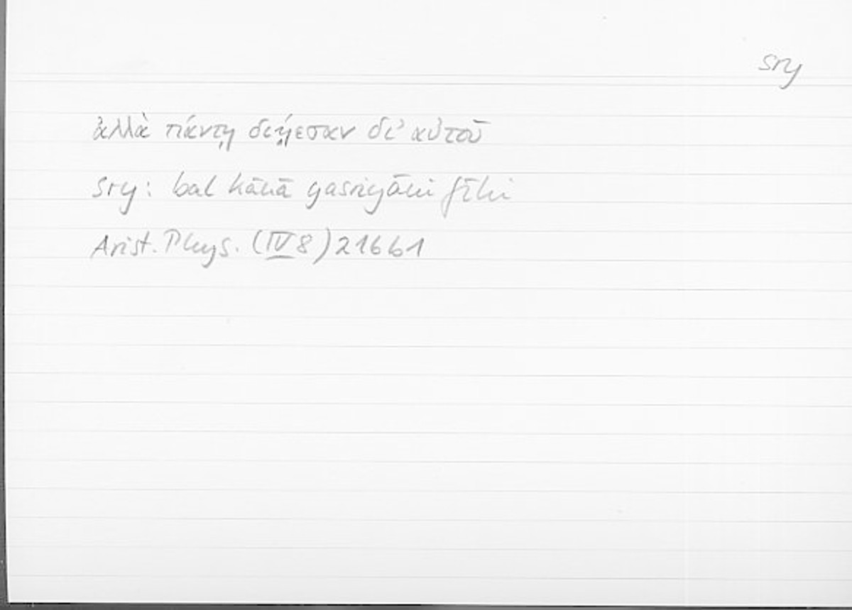Filecard Arist.Phys.00290