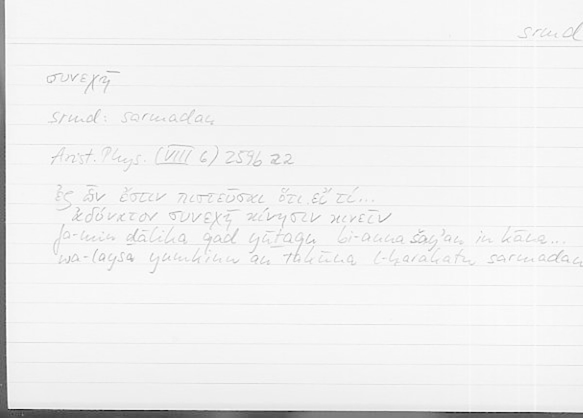 Filecard Arist.Phys.00292
