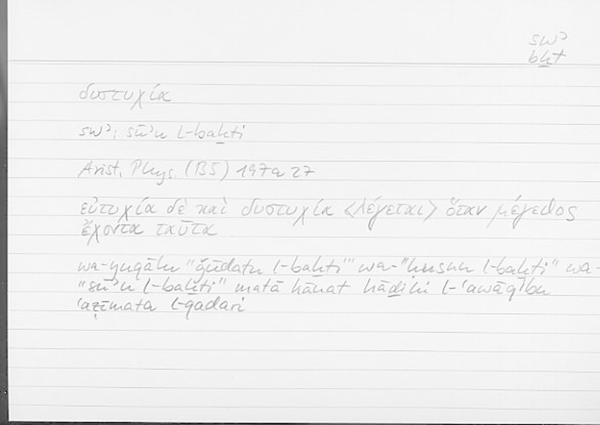 Filecard Arist.Phys.00293