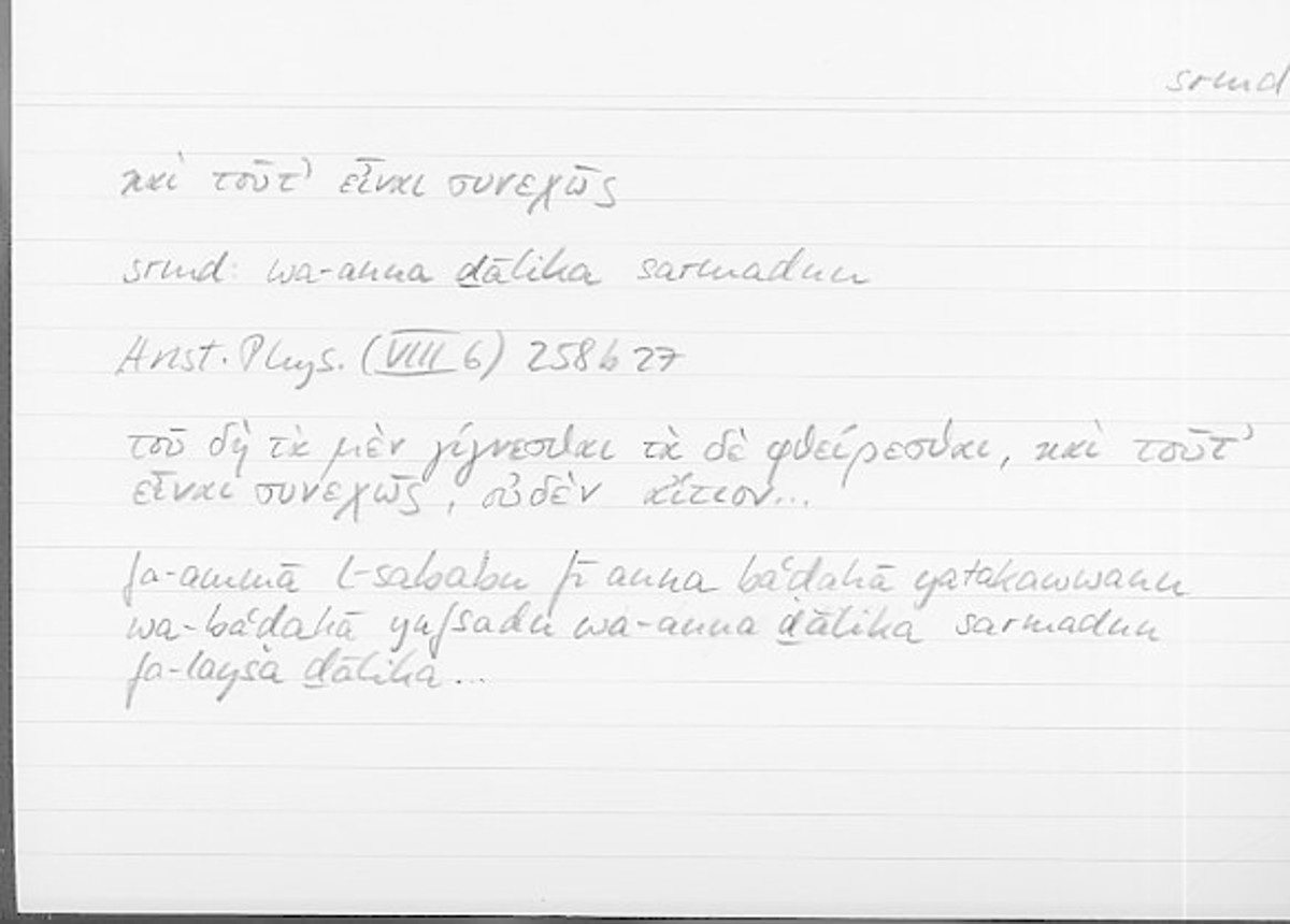 Filecard Arist.Phys.00294