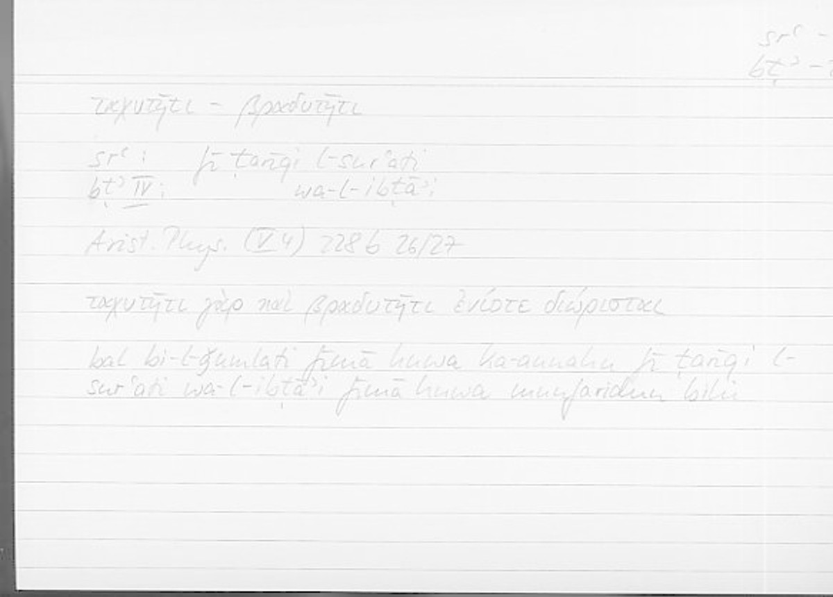Filecard Arist.Phys.00299