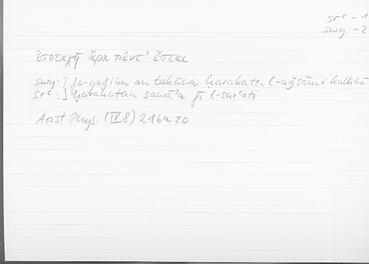 Filecard Arist.Phys.00302