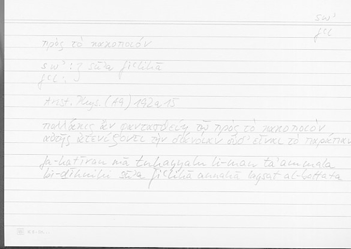 Filecard Arist.Phys.00303