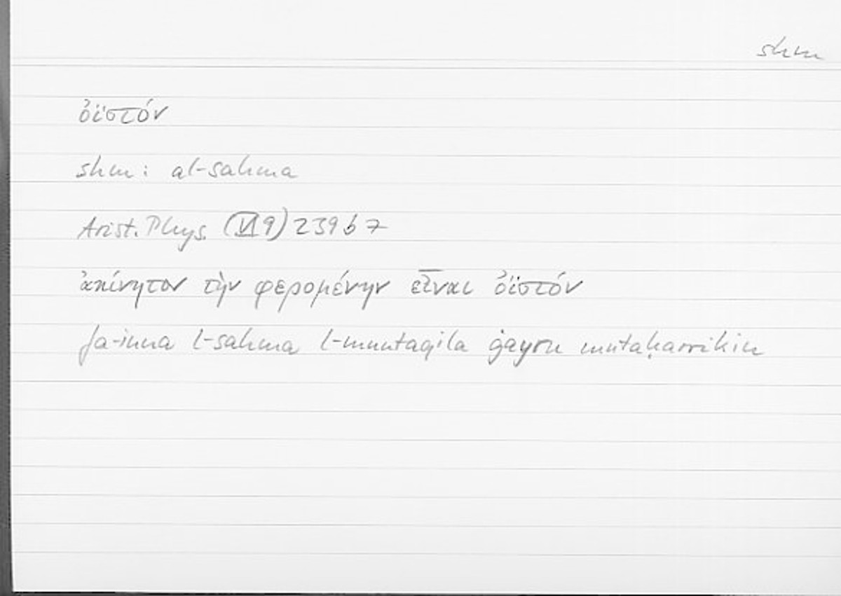 Filecard Arist.Phys.00305