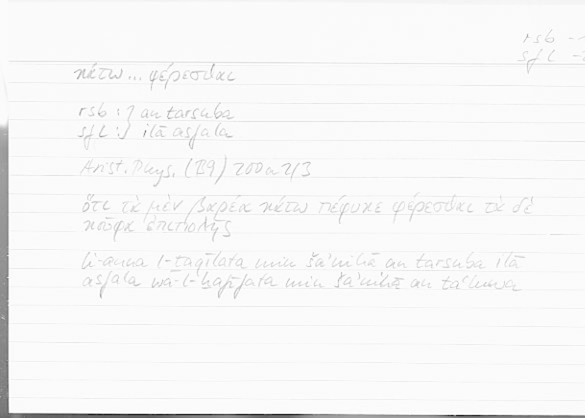 Filecard Arist.Phys.00311