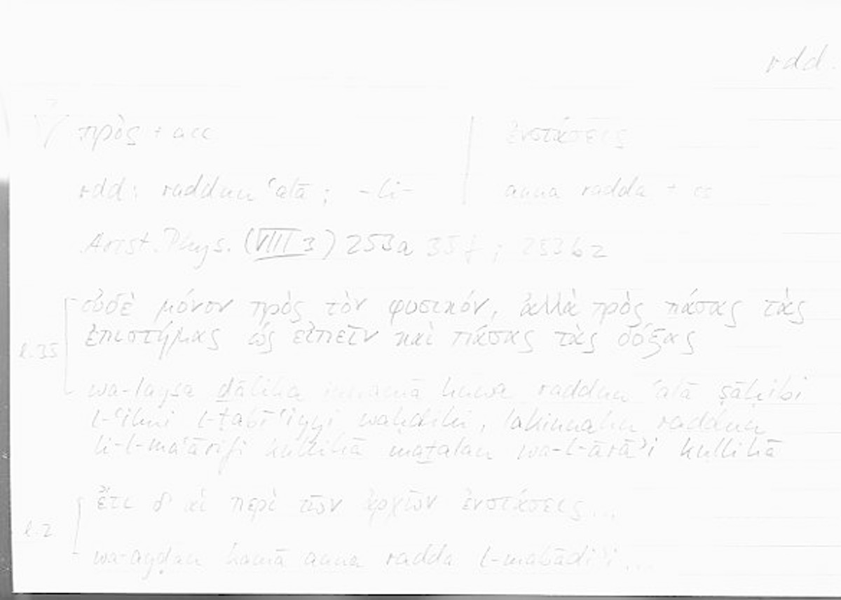 Filecard Arist.Phys.00314