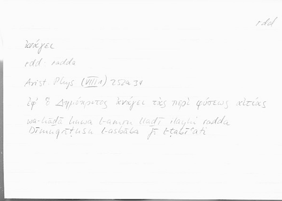Filecard Arist.Phys.00315