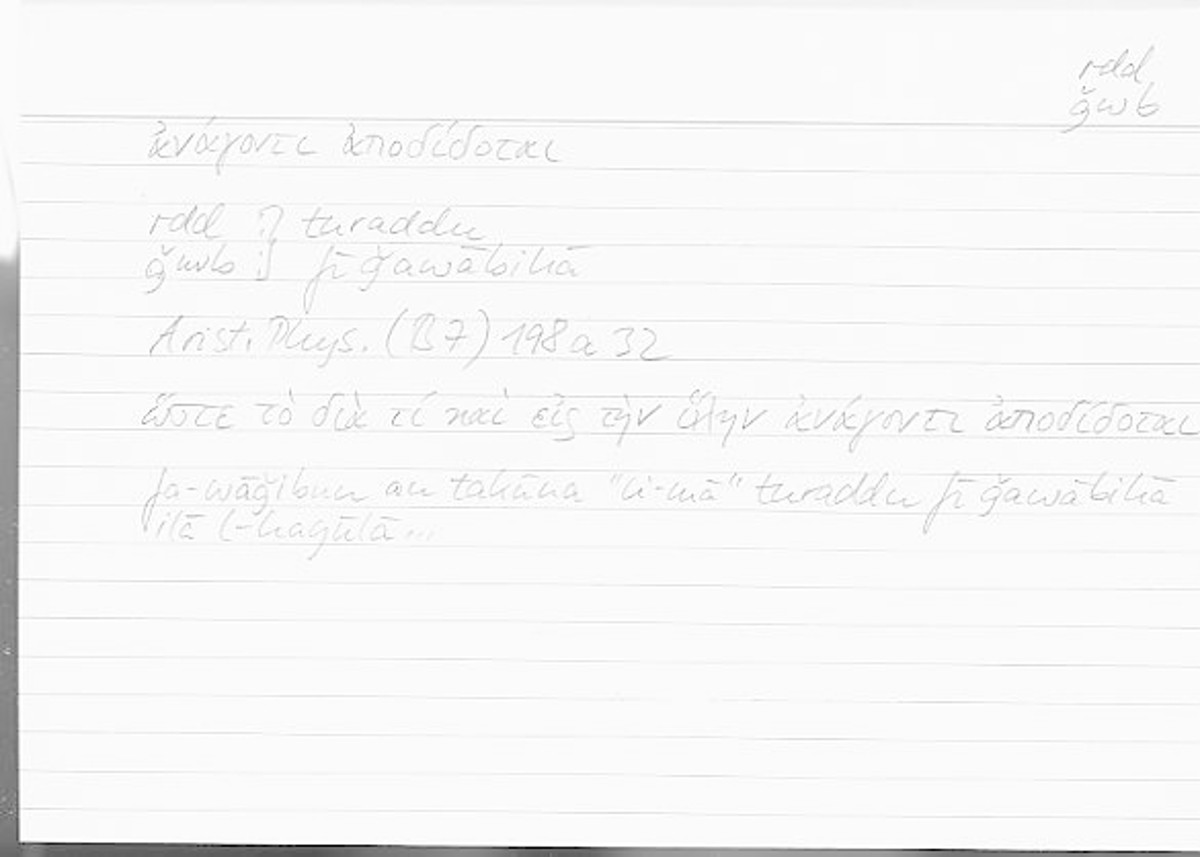 Filecard Arist.Phys.00316