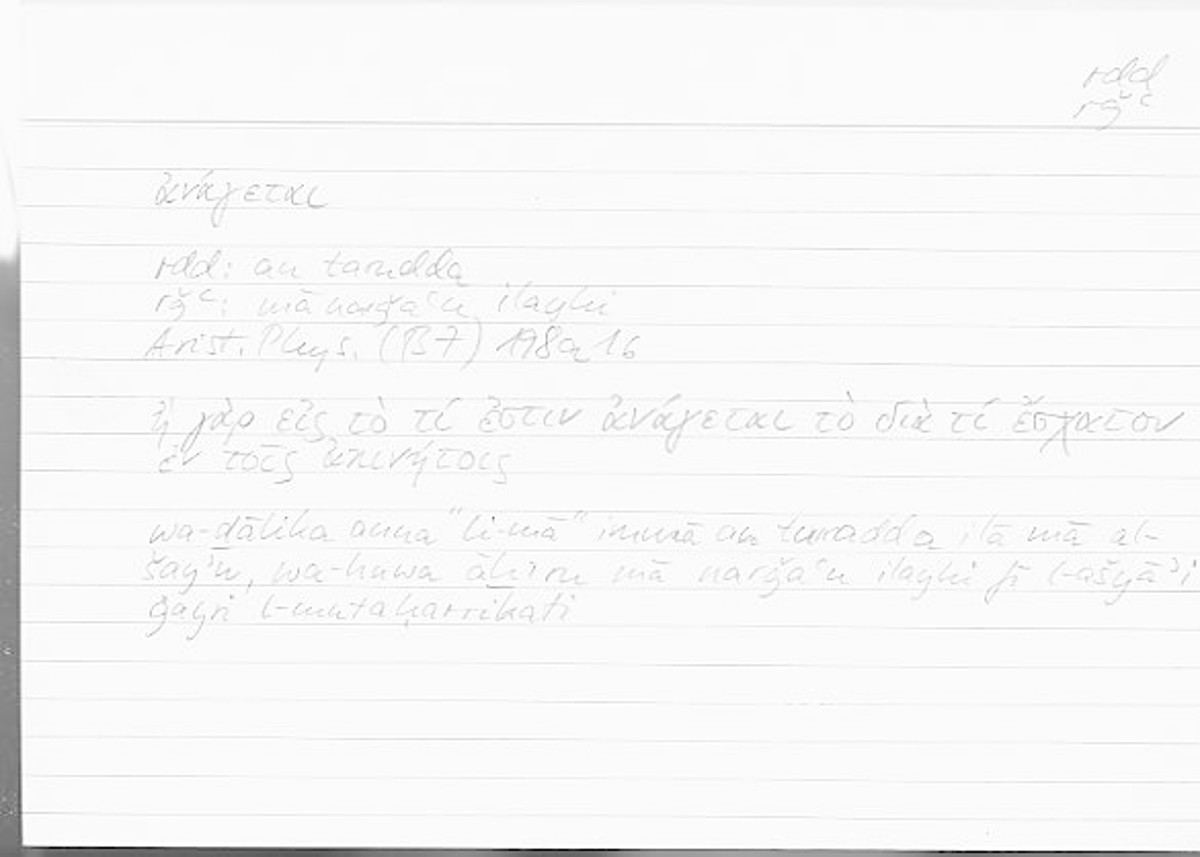 Filecard Arist.Phys.00317