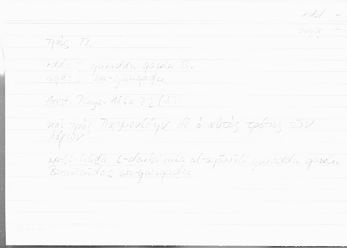 Filecard Arist.Phys.00321