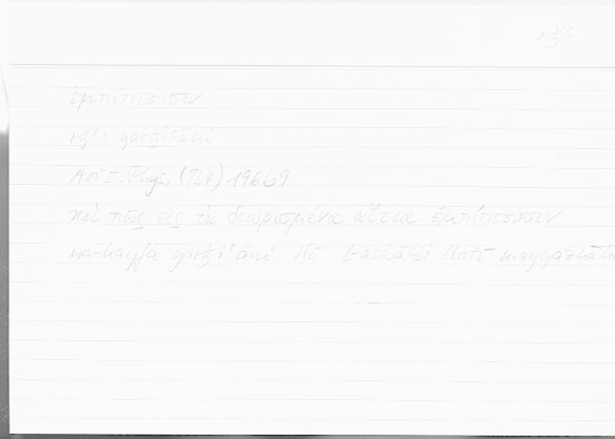 Filecard Arist.Phys.00327