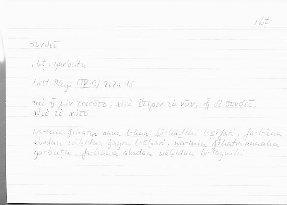 Filecard Arist.Phys.00334