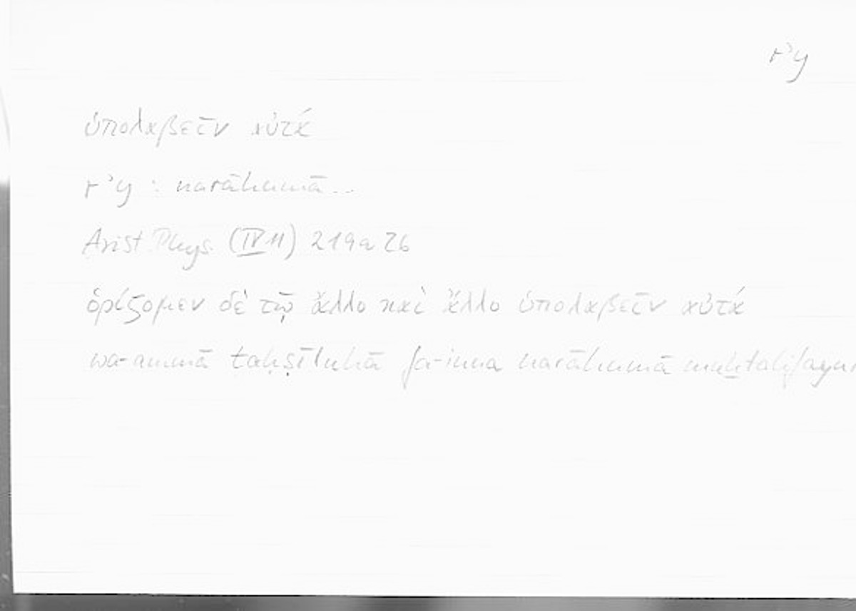 Filecard Arist.Phys.00338