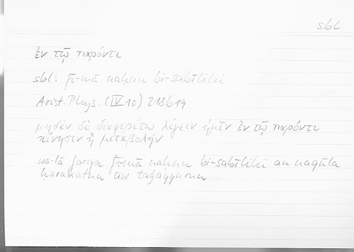 Filecard Arist.Phys.00341