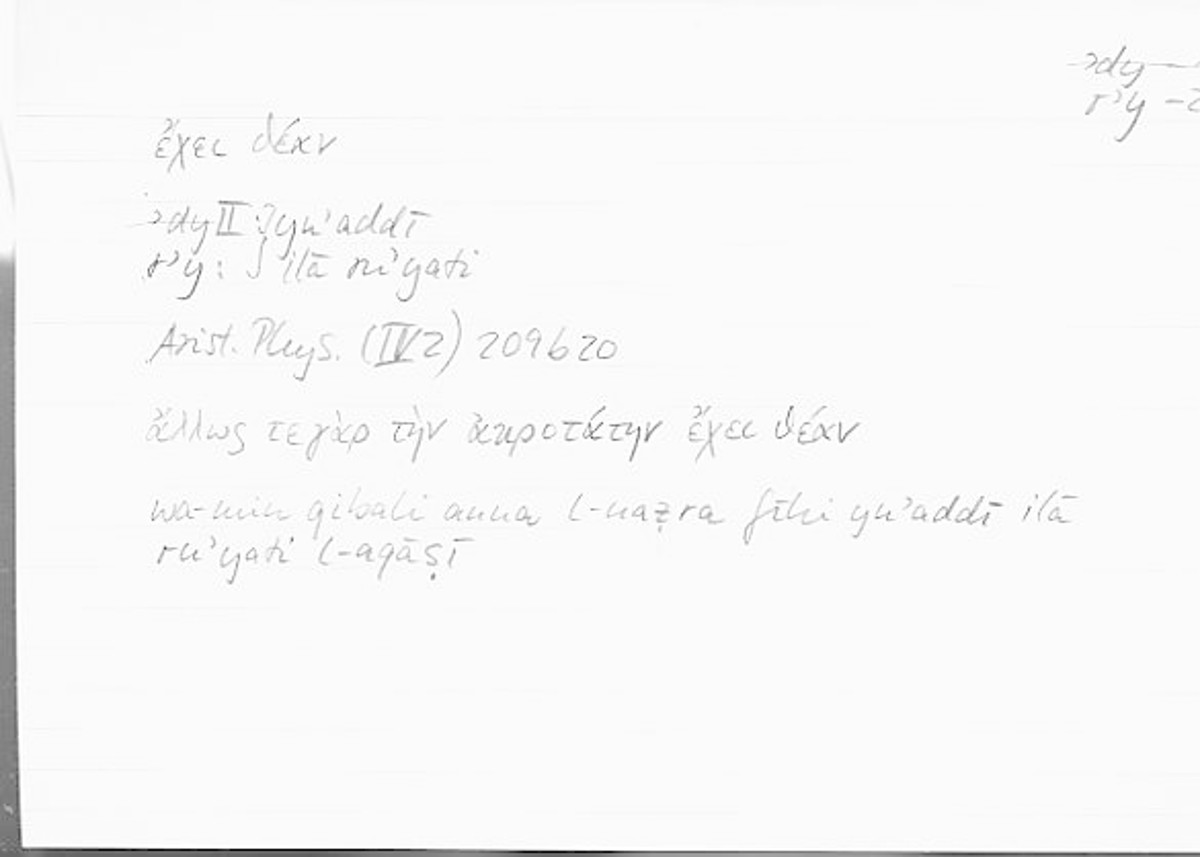 Filecard Arist.Phys.00342