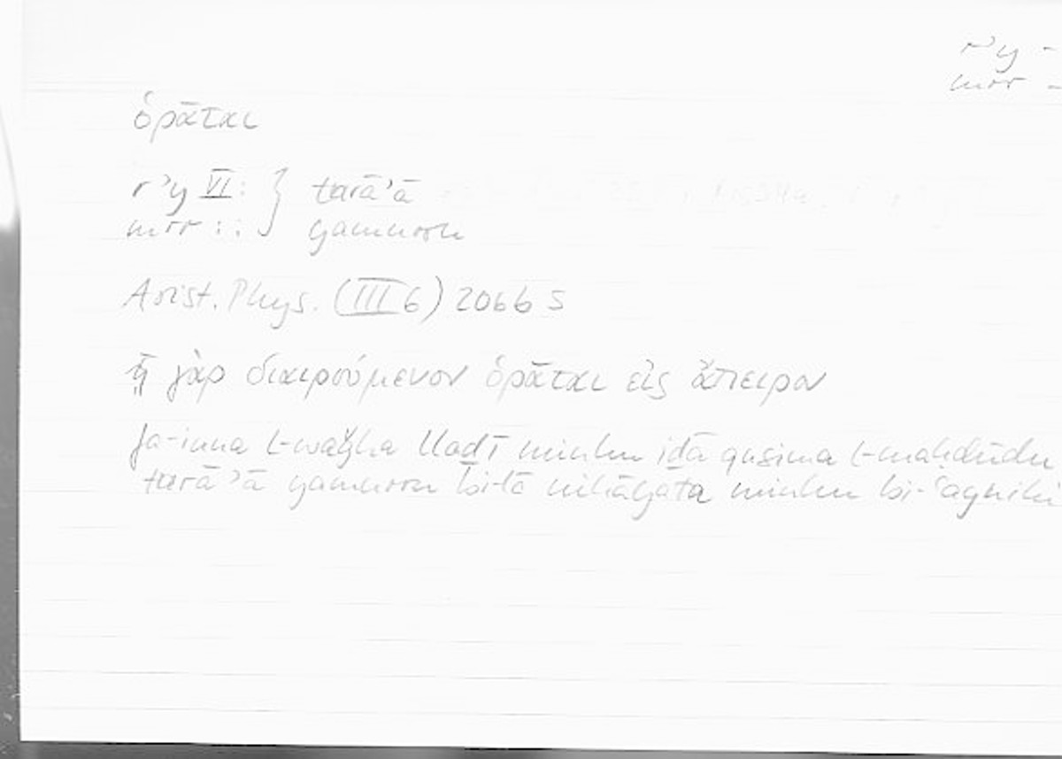 Filecard Arist.Phys.00343