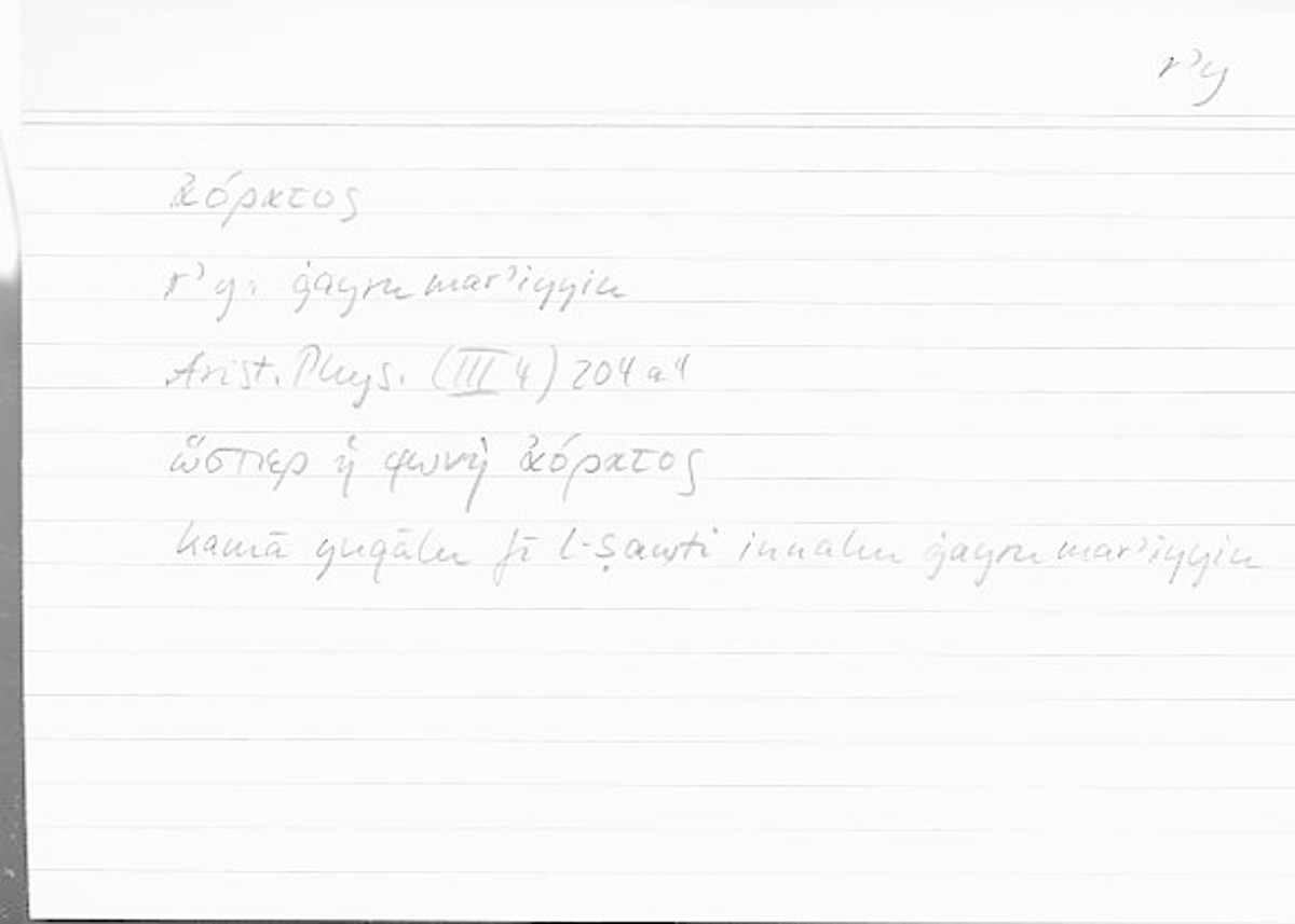 Filecard Arist.Phys.00344