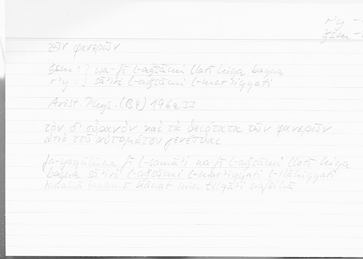 Filecard Arist.Phys.00347