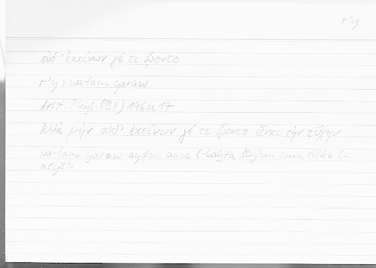 Filecard Arist.Phys.00348